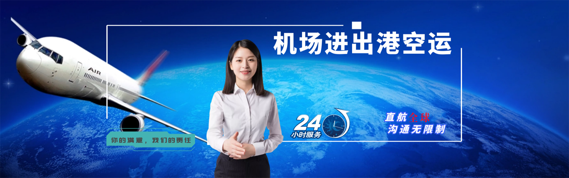渭城区到葡萄牙物流公司-渭城区至葡萄牙物流专线-渭城区空运到葡萄牙-优时通物流有限公司