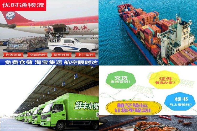 渭城区到葡萄牙航空货运公司-渭城区到葡萄牙物流专线
