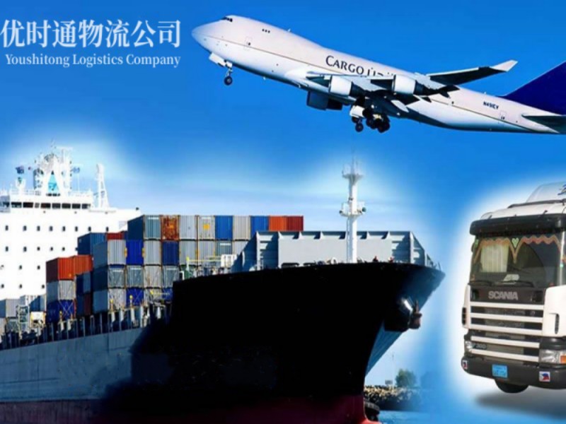 渭城区到葡萄牙空运锂电池注意事项